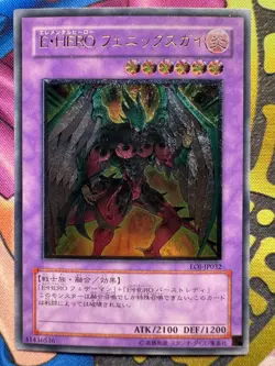 [Free Ship $30+]Yugioh E・HERO Phoenix Enforcer EOJ-JP032 Ultimate Japan NM - Image 1