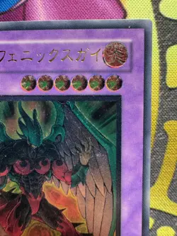 [Free Ship $30+]Yugioh E・HERO Phoenix Enforcer EOJ-JP032 Ultimate Japan NM - Image 4