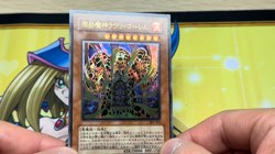 Yugioh Lava Golem 301-051 Ultimate Rare Japanese Excellent - Image 2