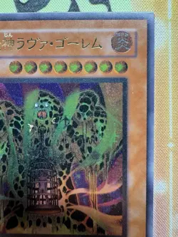 Yugioh Lava Golem 301-051 Ultimate Rare Japanese Excellent - Image 4