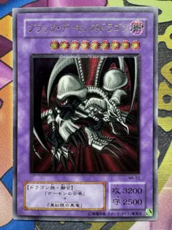 Yugioh Black Skull Dragon MA-52 Ultimate Rare Japanese Excellent - Image 1