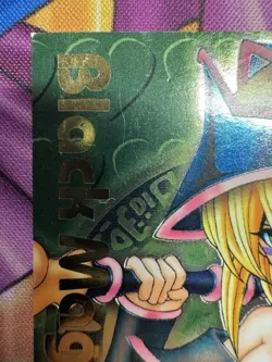 Yugioh Dark Magician Girl ① Dungeon Dice Monster DDM 3 Ultimate Rare - Image 2