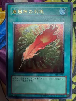 [Free Ship $30+]Yugioh A Feather of the Phoenix FET-JP037 Ultimate Japan NM - Image 1