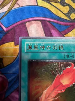 [Free Ship $30+]Yugioh A Feather of the Phoenix FET-JP037 Ultimate Japan NM - Image 2