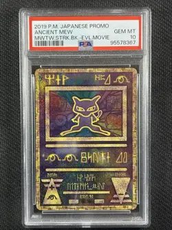 Pokemon Card PSA 10 Ancient Mew Promo Mewtwo Stikes Back Movie 2019 - Image 1