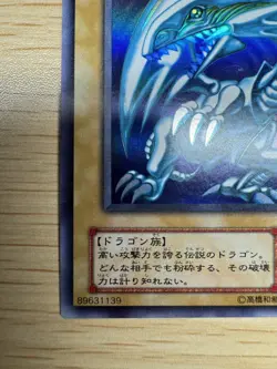 Yugioh Blue-Eyes White Dragon ① LB-01 Ultra Rare Japanese Excellent - Image 4