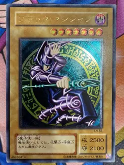 Yugioh Dark Magician LN-53 Ultimate Rare Japanese Excellent - Image 1