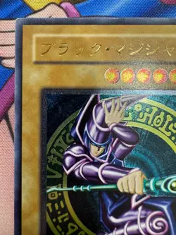 Yugioh Dark Magician LN-53 Ultimate Rare Japanese Excellent - Image 2