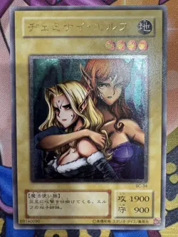Yugioh Gemini Elf BC-34 Ultimate Rare Japanese Excellent - Image 1
