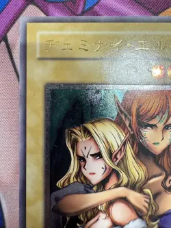 Yugioh Gemini Elf BC-34 Ultimate Rare Japanese Excellent - Image 2