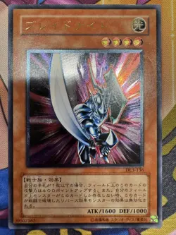 Yugioh Blade Knight DL3-136 Ultimate Rare JapaneseExcellent - Image 1