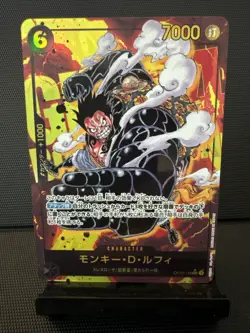 [NM] Monkey D. Luffy ONE PIECE Card Game Japanese OP10-118 SEC Royal Blood 15M67 - Image 1