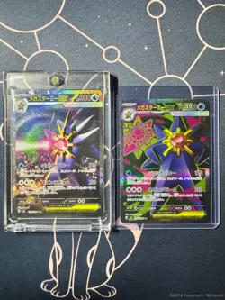 【NM】Mega Starmie ex SR SAR 095 111/080 Munikis Nihil Zero M3 Pokemon Card Japan - Image 1