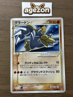 Groudon Gold Star 056/086 1st ED Holon Research Tower Pokemon Card Japanese 72 - Image 1