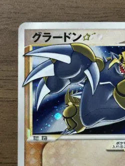 Groudon Gold Star 056/086 1st ED Holon Research Tower Pokemon Card Japanese 72 - Image 3