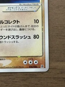 Groudon Gold Star 056/086 1st ED Holon Research Tower Pokemon Card Japanese 72 - Image 5