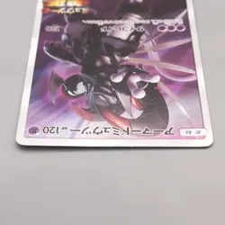 Pokemon Card Armored Mewtwo 365/SM-P 2019 Promo NM-EX Japanese v112 - Image 3