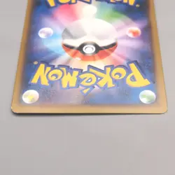 Pokemon Card Armored Mewtwo 365/SM-P 2019 Promo NM-EX Japanese v112 - Image 5