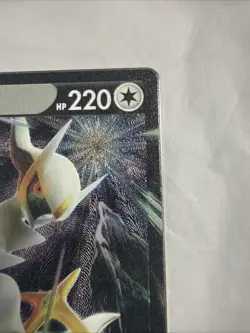 Arceus V 122/172 Metal Card Brilliant Stars Ultra Premium Collection Pokemon NM - Image 4