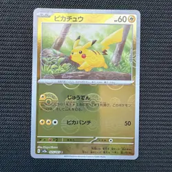 Pikachu - (Poke Ball Pattern) 025/165 Sv2a: Pokemon Card 151 Holo (Japanese) - Image 1