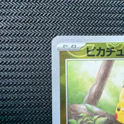 Pikachu - (Poke Ball Pattern) 025/165 Sv2a: Pokemon Card 151 Holo (Japanese) - Image 4