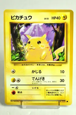 Pokemon Card TCG Pikachu No.025 Common Old Back Base Set 1996 Japanese LP - Image 1