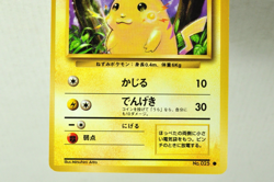 Pokemon Card TCG Pikachu No.025 Common Old Back Base Set 1996 Japanese LP - Image 3