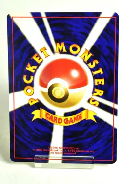 Pokemon Card TCG Pikachu No.025 Common Old Back Base Set 1996 Japanese LP - Image 4