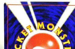 Pokemon Card TCG Pikachu No.025 Common Old Back Base Set 1996 Japanese LP - Image 5
