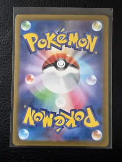 Pikachu - (Poke Ball Pattern) 025/165 Sv2a: Pokemon Card 151 Holo (Japanese) - Image 2