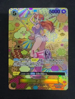 ONE PIECE Cards Nami SP SR Alt Art OP08-106 Emperors in the New World Japanese - Image 1