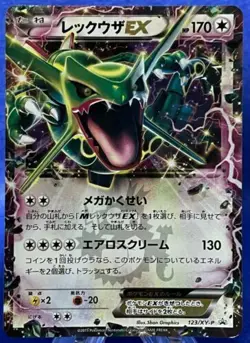 Pokemon Card Japanese Rayquaza EX 123/XY-P Holo Foil Promo PL - Image 1