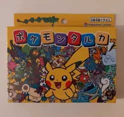 Pokemon - Old Maid Taruka Deck Card Game 2025 | Japanese | Mint Condition - Image 1