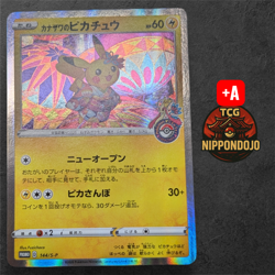 Pokemon Card Kanazawa Pikachu 144/S-P Promo Japanese Holo Rare 2020 - Image 1