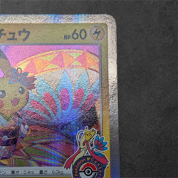 Pokemon Card Kanazawa Pikachu 144/S-P Promo Japanese Holo Rare 2020 - Image 3