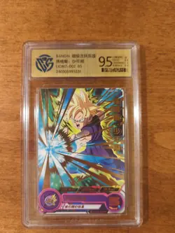 CCG 9.5 Dragon Ball Heroes Japanese SDBH CCG Card UGM7-002 Son Gohan - Image 1
