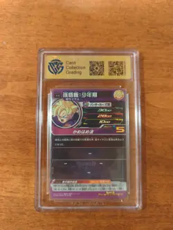 CCG 9.5 Dragon Ball Heroes Japanese SDBH CCG Card UGM7-002 Son Gohan - Image 2