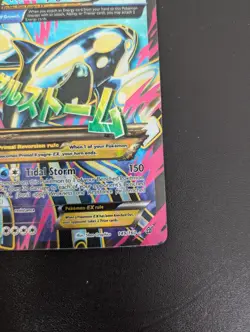 Primal Kyogre EX 149/160 Primal Clash Full Art Holo Pokemon LP/EX - Image 4