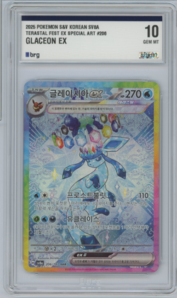 Glaceon ex SAR 206/187 SV8a Terastal Fest Korean Pokemon Graded 10 GEM MT 2025 - Image 1