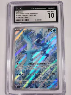 2025 Pokemon Japanese Articuno 102/100 Battle Partners AR Holo CGC 10 GEM MINT - Image 1