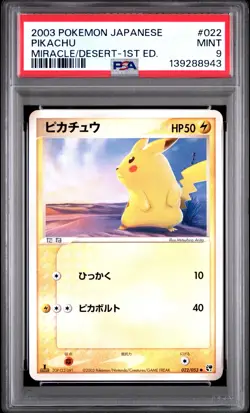 2003 POKEMON JAPANESE MIRACLE OF THE DESERT 1ST EDITION #022 PIKACHU PSA 9 - Image 1