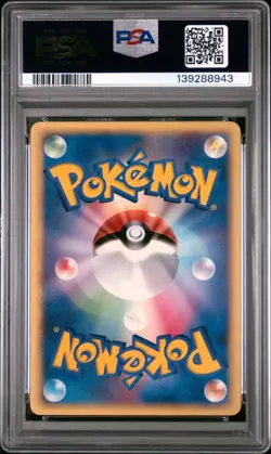 2003 POKEMON JAPANESE MIRACLE OF THE DESERT 1ST EDITION #022 PIKACHU PSA 9 - Image 2