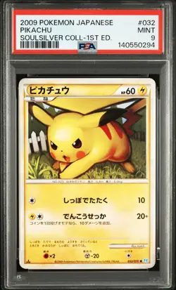 2009 POKEMON JAPANESE SOULSILVER COLLECTION 1ST EDITION #032 PIKACHU PSA 9 - Image 1
