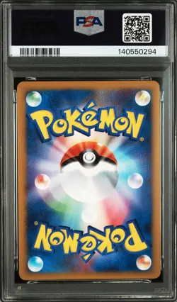2009 POKEMON JAPANESE SOULSILVER COLLECTION 1ST EDITION #032 PIKACHU PSA 9 - Image 2