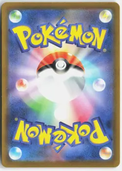 AIPOM 075/066 ART RARE FUTURE FLASH POKEMON JAPANESE NM - Image 2