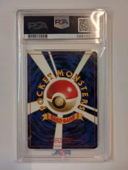 1999 Pocket Monsters Japanese Gym 2 Erika's Venusaur Holo #3 PSA 5 - Image 2