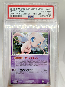 Pokemon 2005 Japanese Mirage Mew's Deck - 1st Ed Mew 005/016 Holo Card - PSA 8.5 - Image 1