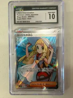 POKEMON CGC 10 GEM MINT JAPANESE 086/063 Lillie's Determination - Image 1