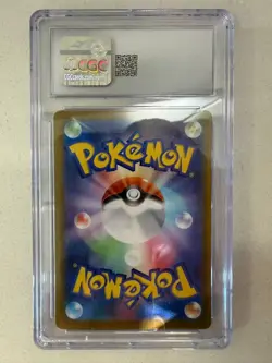 POKEMON CGC 10 GEM MINT JAPANESE 086/063 Lillie's Determination - Image 2