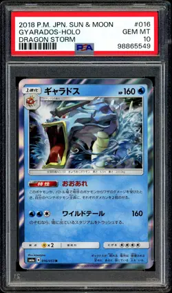 Pokemon PSA 10 Gyarados Holo 016/053 sm6a Dragon Storm Japanese - Image 3